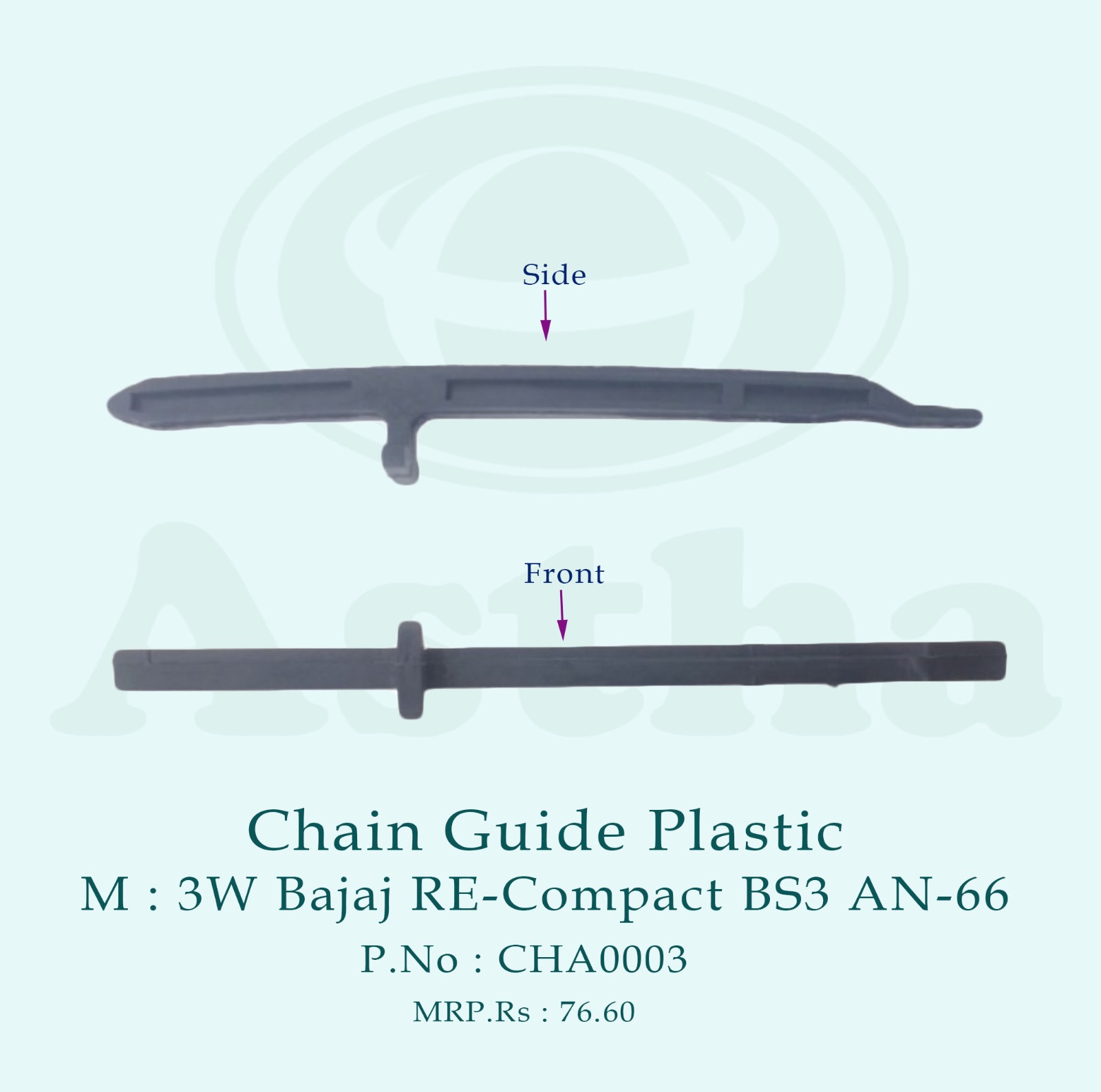 Chain Guide(Rubber) 3W Bajaj 175 & 205 4St AA